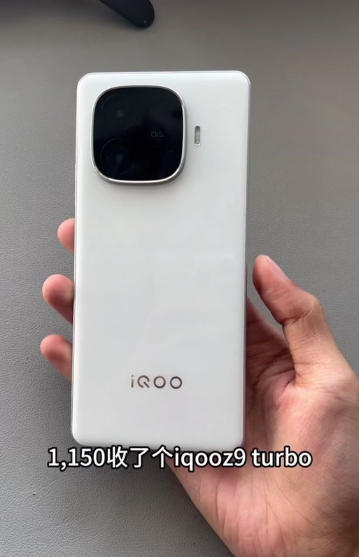 iqoo一代是什么型号