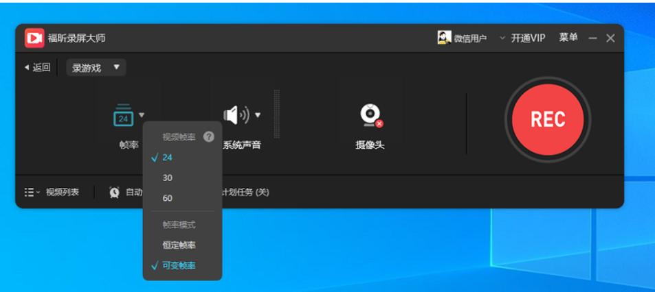 obs录屏窗口不全缩略图