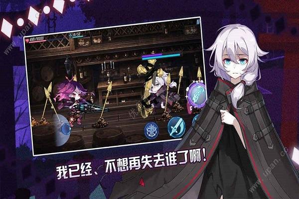 崩坏学园1单机版