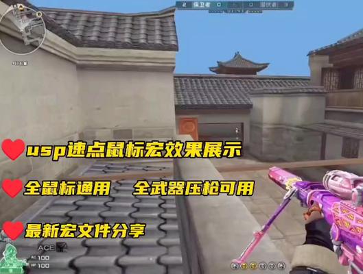 罗技g502cf压枪宏设置缩略图