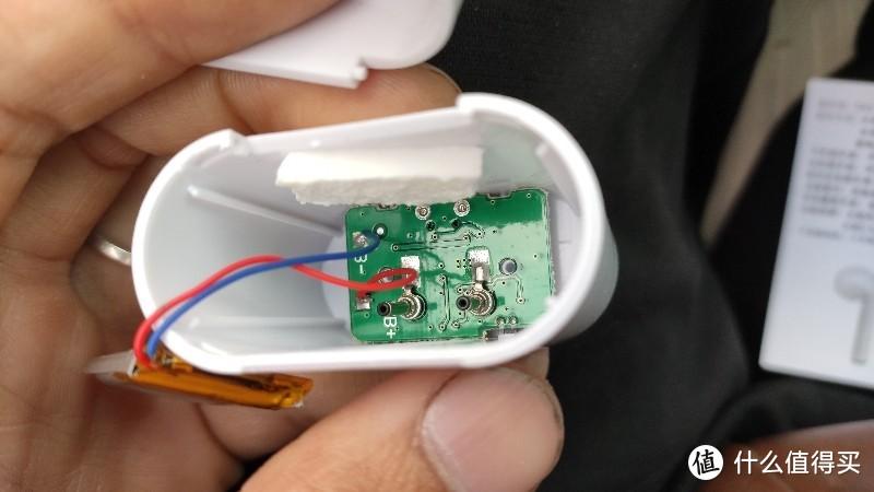 蓝牙耳机充电仓盖子坏了缩略图