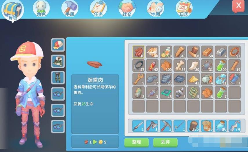 波西亚时光铁锭怎么做
