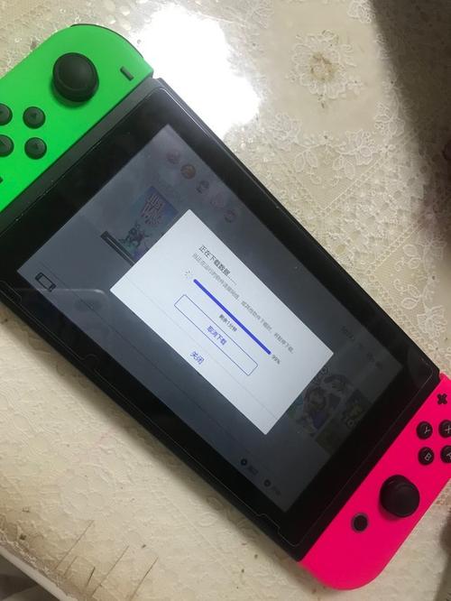 switch2020
