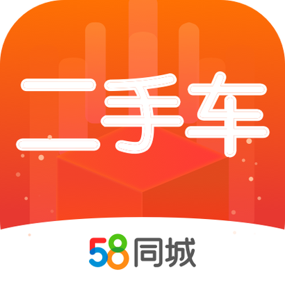 58同城二手出售
