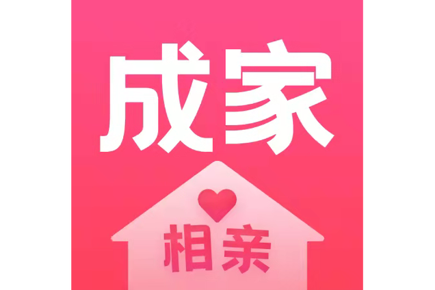 下载成家相亲