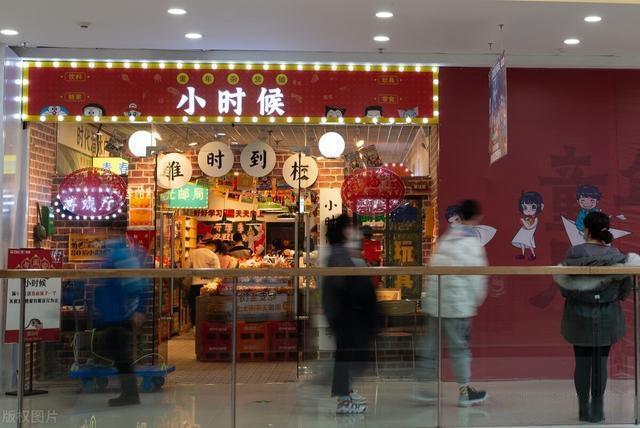 怀旧铺子全集截图