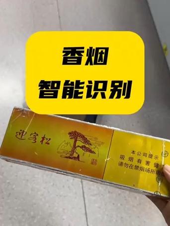 把一包烟拆开能过安检吗