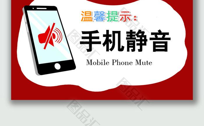 电话广告怎么关闭视频