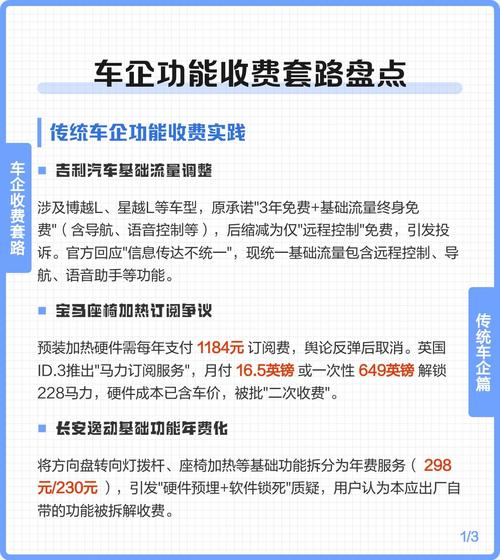 和包支付功能收费吗