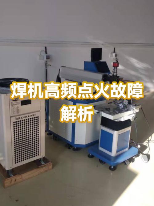 电焊机通电不点火原因