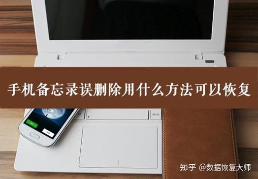 华为手机备忘录迁移到小米手机