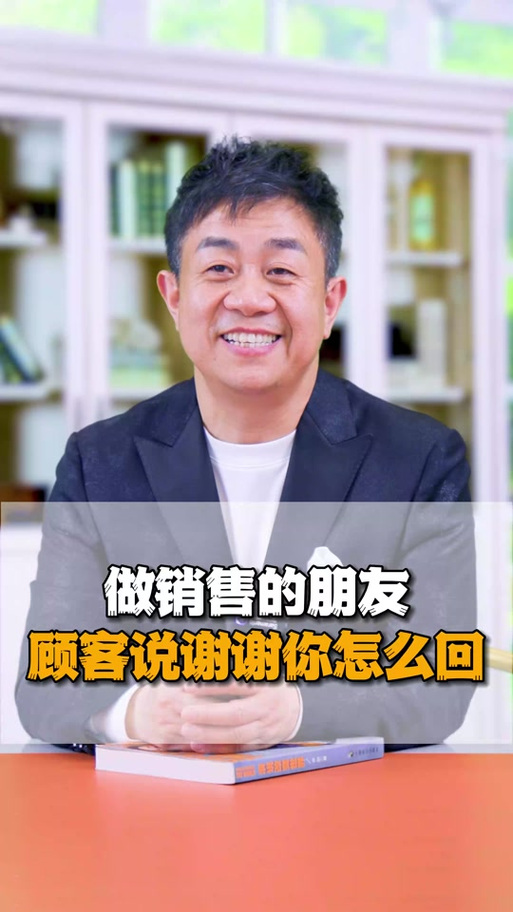 客户说谢谢的正确回复