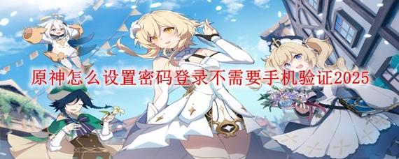 原神怎么解锁联机模式