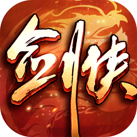 剑侠起源2026兑换码在哪输入
