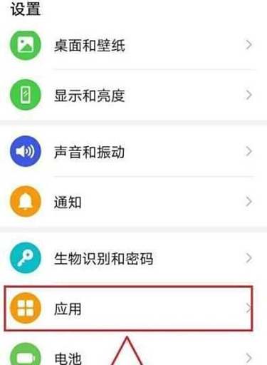 华为多个app闪退