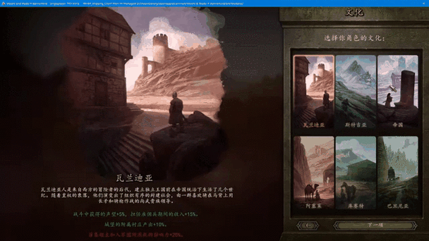 骑砍2改名字