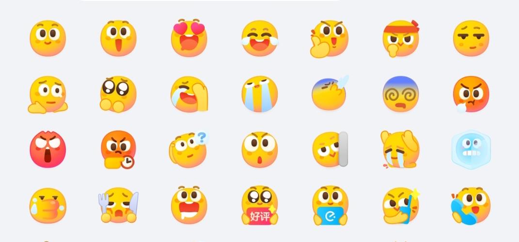 表情包app推荐