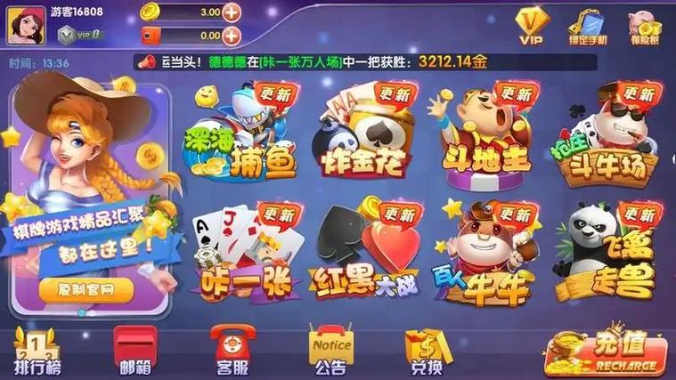 流金棋牌2023最新版