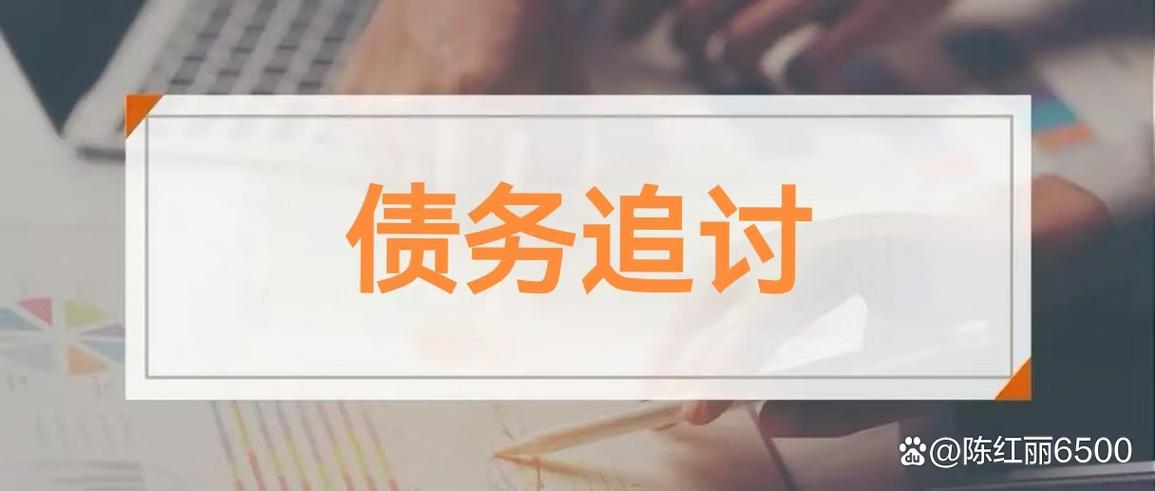 个人讨债最有效的方法