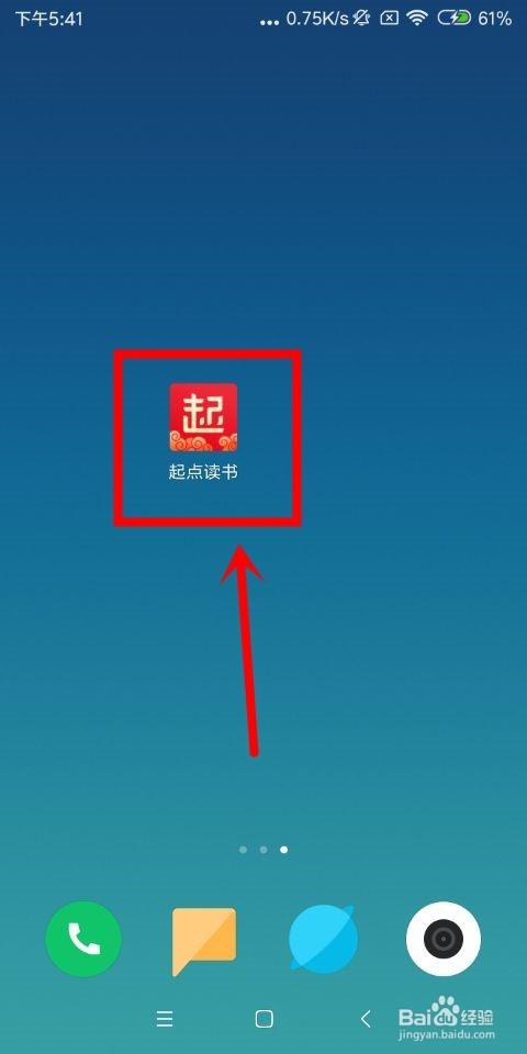 起点如何删除作品