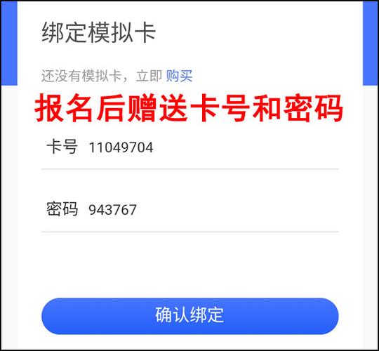 网鱼网咖的登录卡号和密码