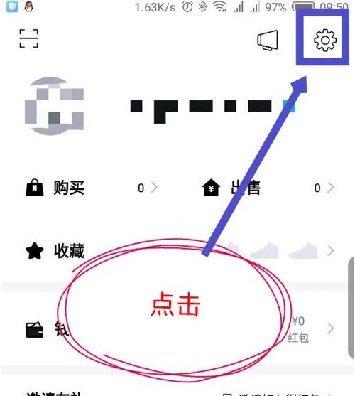 得物换手机号了怎么办