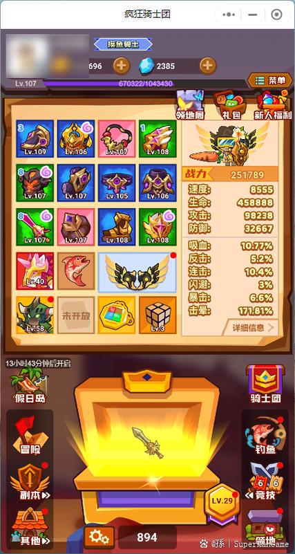 多氪游戏官网缩略图