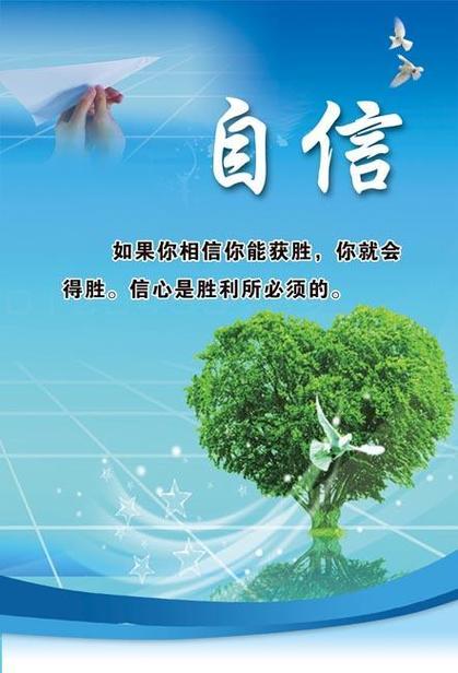 怎么可以提升自己的正能量