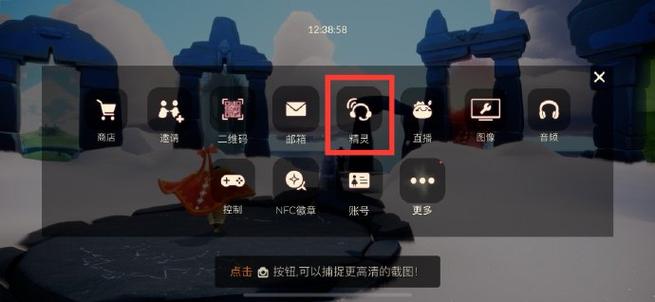 光遇绑定了邮箱能更改吗