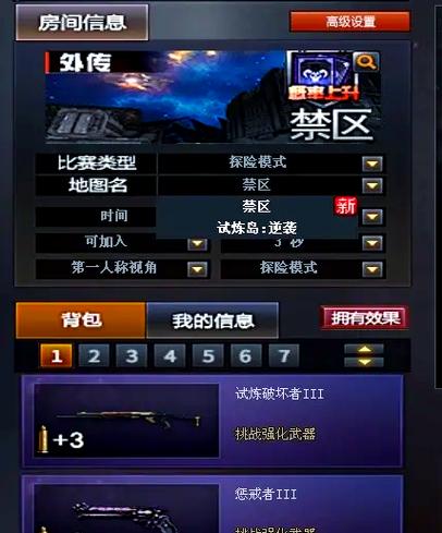 CF是什么意思?