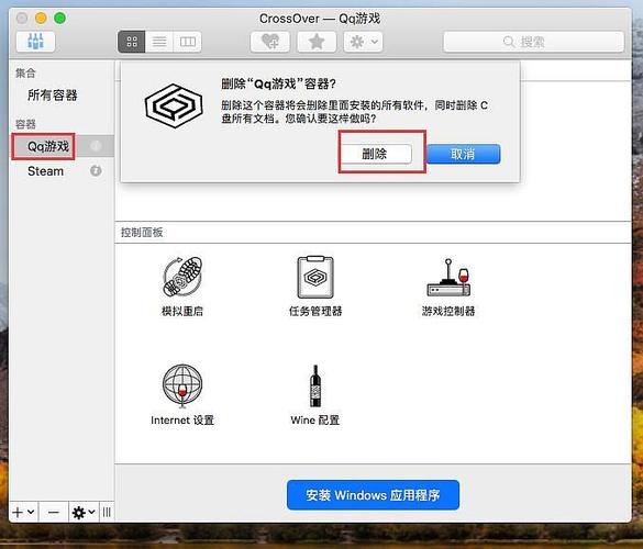 另一个安装程序当前正在运行缩略图