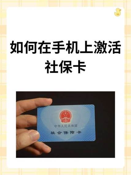 老年卡可以绑定手机上吗