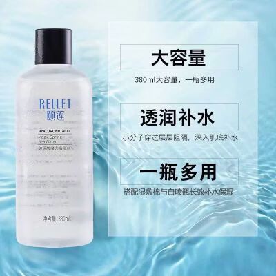 魔力水什么时候用