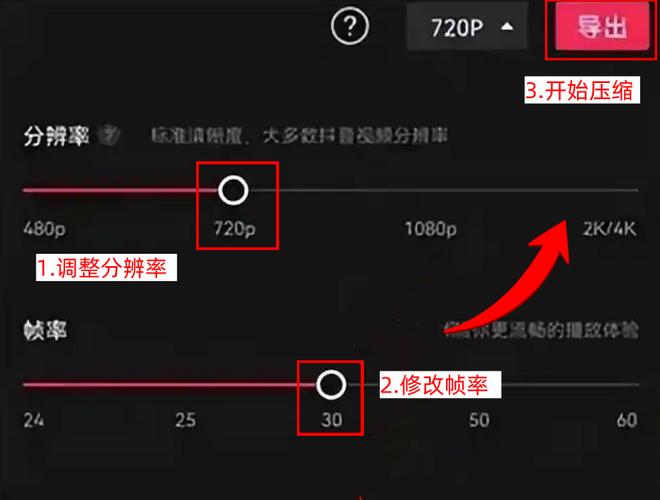 剪映电脑版会压缩画质吗截图