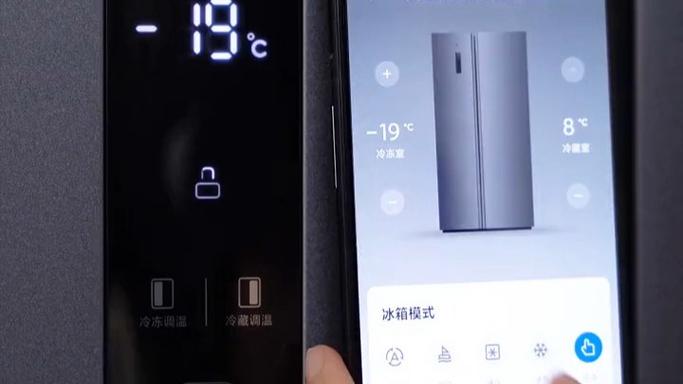 美菱冰箱保鲜室温度怎么调