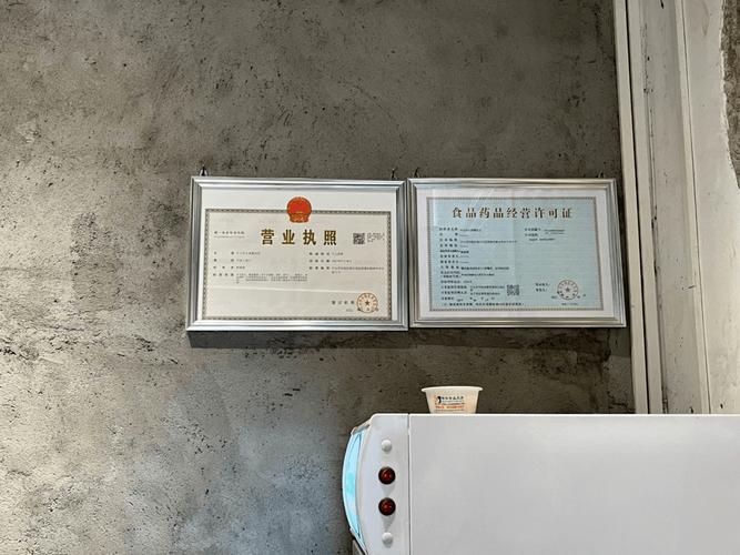 个人承包单位食堂怎么办理营业执照图标