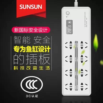 森森鱼缸插排说明书图标