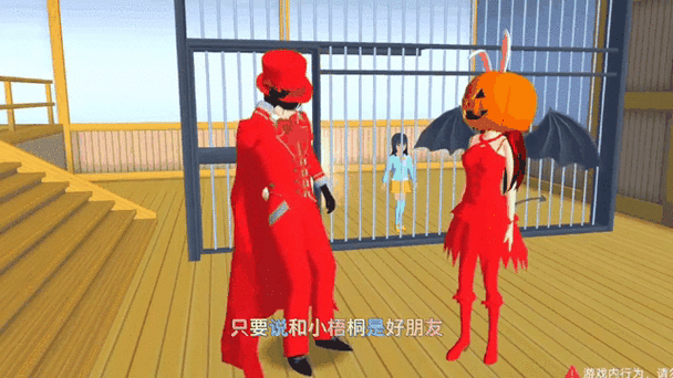 樱花校园模拟器被警察追捕怎么办