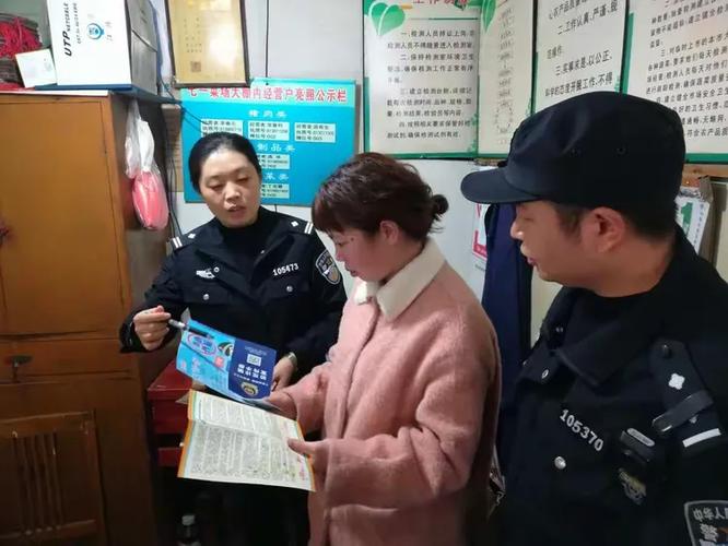 千警进网格家园当卫士