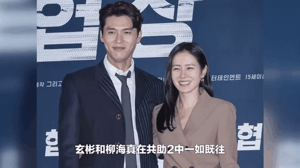 共助2在哪个app上能看