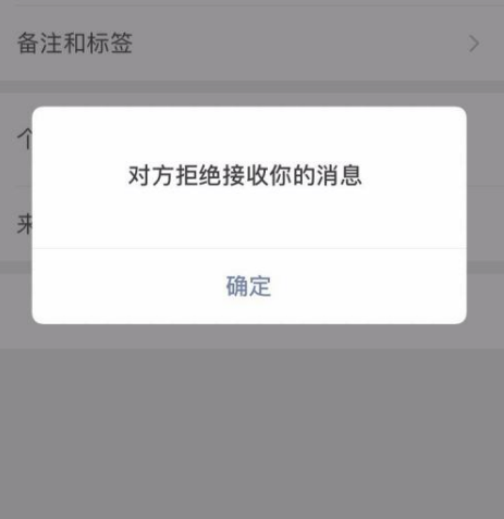 拉黑了好友验证回复的信息能收到吗