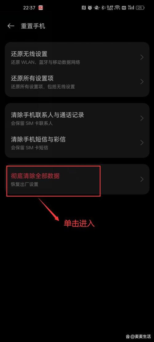 oppo手机变成灰色怎么恢复缩略图