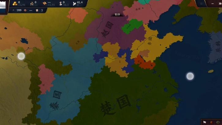 历史时代三中文版缩略图