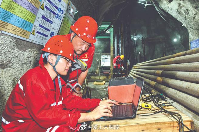 铜陵有色报新闻通讯地址