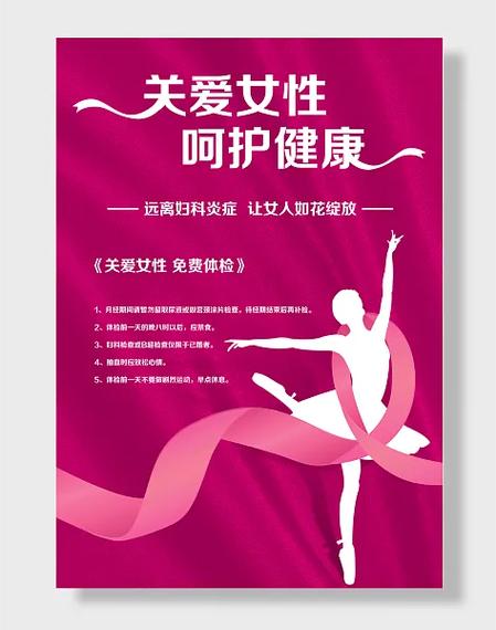女孩子发育腿酸正常的吗缩略图