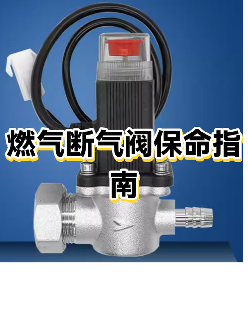 天然气断气后恢复方法