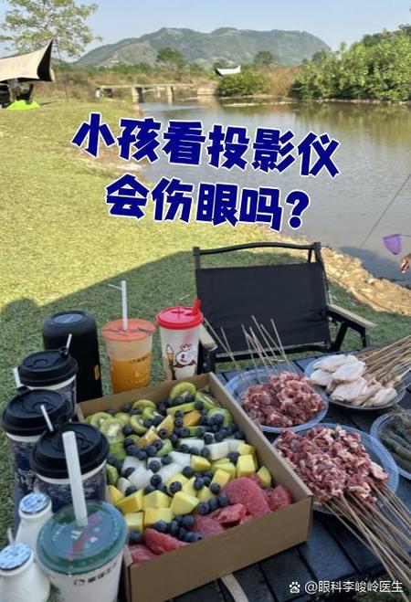 投影幕对眼睛有损坏吗