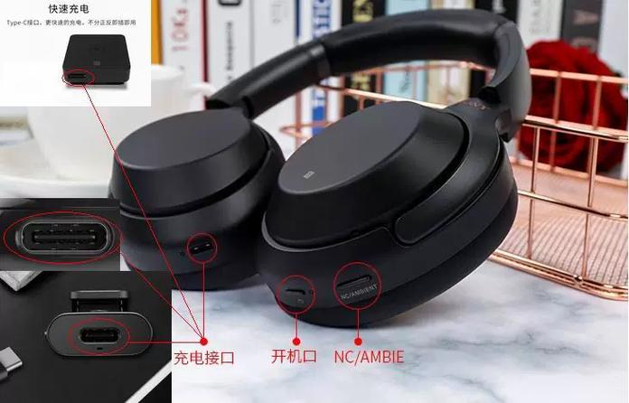 索尼耳机充电问题解决方式
