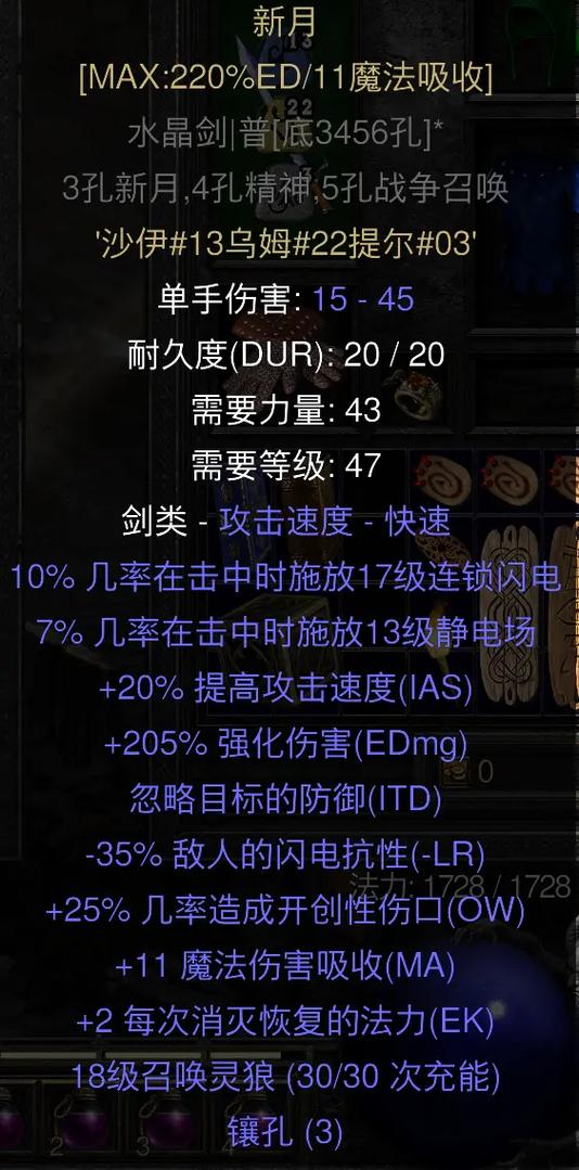 暗黑2刷