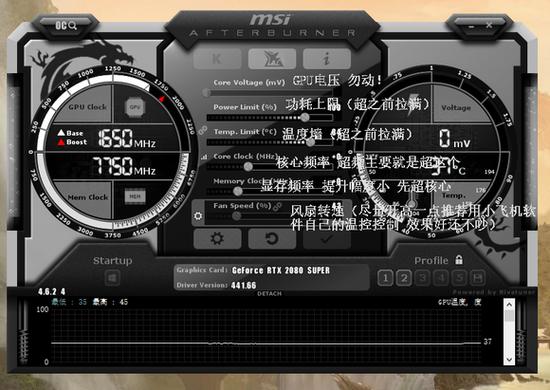 nvidia显卡吃鸡最佳设置
